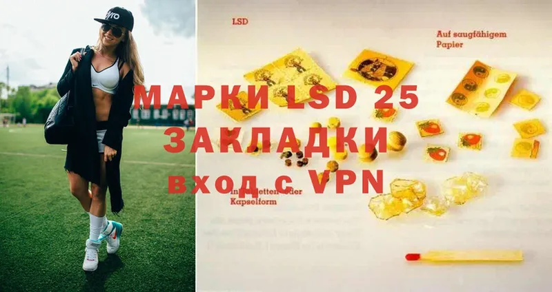 LSD-25 экстази кислота  мориарти состав  Козьмодемьянск  блэк спрут tor 