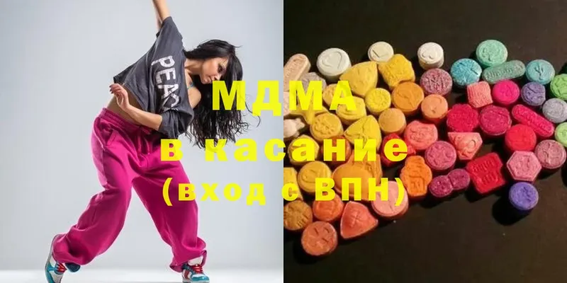 MDMA молли  Козьмодемьянск 