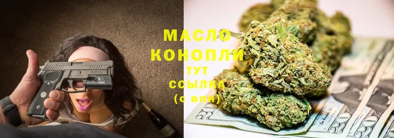 ТГК THC oil  Козьмодемьянск 